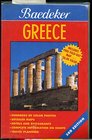 Baedeker Greece