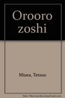 Orooro zoshi