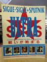 Ultra Official  Sigue Sigue Sputnik