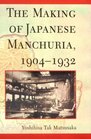 The Making of Japanese Manchuria 19041932