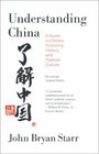 Understanding China  A Guide to China's Economy History and Political Culture