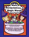 Math Manipulatives  Magic Wands Manipulatives Literature Ideas and HandsOn Math Activities for the K5 Classroom