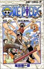 One Piece Vol. 5 (One Piece) (in Japanese)