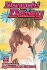 Dengeki Daisy  Vol 5