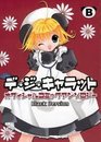 Di Gi Charat Official Comic Anthology Black Version