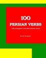 100 Persian Verbs