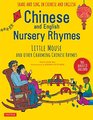 Chinese and English Nursery Rhymes Little Mouse and Other Charming Chinese Rhymes