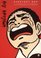 Barefoot Gen: Life After the Bomb - A Cartoon Story of Hiroshima