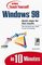 Sams' Teach Yourself Windows 98 in 10 Minutes (Sams Teach Yourself)