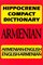 Hippocrene Compact Dictionary: Armenian-English English-Armenian