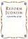 Reform Judaism: A Jewish Way of Life