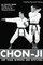 Chon-Ji of Tae Kwon Do-Hyung