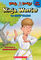 Ninja Worrier (Ready Freddy? 2nd Grade, Bk 9)