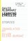 Learning Cyrillic: Stories (Serbian Literature Series)