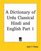 A Dictionary Of Urdu Classical Hindi And English