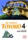 My Neighbor Totoro: Film Comic (My Neighbor Totoro, Book 4)