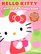 Hello Kitty Jumbo Coloring & Activity