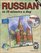 Russian in 10 Minutes a Day® with CD-ROM (Russian Edition)