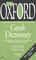 The Oxford Greek Dictionary (Essential Resource Library)