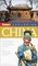Fodor's Exploring China, 4th Edition (Exploring Guides)