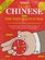 Barron's Learn Chinese: Hanyu : The Fast and Fun Way