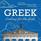 Greek Cooking for the Gods (101 Productions) (2nd Edition)
