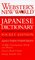 Webster's New World Japanese Dictionary