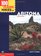 100 Classic Hikes in Arizona (100 Classic Hikes)