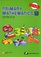 Primary Mathematics 5b: Us Edition, PMUST5B (Primary Mathematics Us Edition)