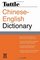 Tuttle Chinese-English Dictionary