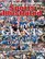 Sports Illustrated Presents The Giants: A Season to Belive - Commemorative Issue Deluxe Edition