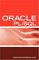 Oracle PL/SQL Interview Questions, Answers, and Explanations: Oracle PL/SQL FAQ (Oracle Interview Questions)