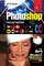 The Adobe Photoshop CC Professional Tutorial Book 68 Macintosh/Windows: The Art of Modern Glamour Photography with Photoshop (Photoshop Glamour) (Volume 68)