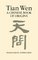 Tian Wen: A Chinese Book of Origins