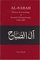 Al-Sabah: Genealogy and History of Kuwait's Ruling Family, 1752-1986 (Middle East Cultures Series, No 13)