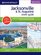 Rand McNally 8th Edition Jacksonville & St. Augustine street guide: including Duval County and Portions of Clay, Nassau, and St. Johns counties