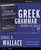 Greek Grammar Beyond the Basics : An Exegetical Syntax of the New Testament