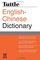 Tuttle English-Chinese Dictionary