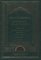 Imam Bukhari's Book of Muslim Morals and Manners