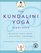 The Kundalini Yoga Experience : Bringing Body, Mind, and Spirit Together