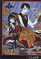 XXXHOLIC, Vol 1 (KCDX) (XXX Horikku) (Japanese)