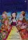 Snow White And the Seven Dwarfs (Young Reading Gift Books)