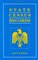 State Census Records