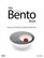 The Bento Book: Beauty and Simplicity in Digital Organization
