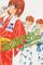 My Heavenly Hockey Club, Vol 4