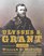 Ulysses S. Grant: An Album : Warrior, Husband, Traveler, "Emancipator," Writer