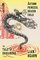 Autumn Princess, Dragon Child (Tale of Shikanoko, Bk 2)