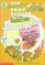The Berenstain Bear Scouts and the Sinister Smoke Ring (Berenstain Bear Scouts, Bk 9)
