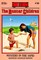 Mystery in the Sand (Boxcar Children, Bk 16)