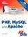 Sams Teach Yourself PHP, MySQL and Apache All in One (3rd Edition) (Sams Teach Yourself)
